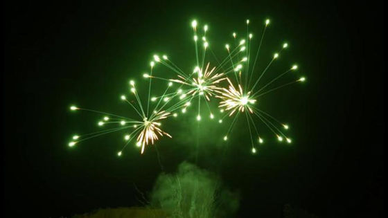 Mandarin Pyrotechnics Bánh tiêu dùng Pháo hoa 24 viên 500g Cho bữa tiệc