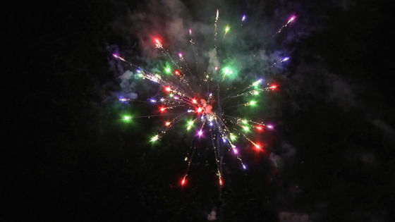 Liuyang Chinese Pytchnic Cake Fireworks 24 Shots 500G Fireworks Cake