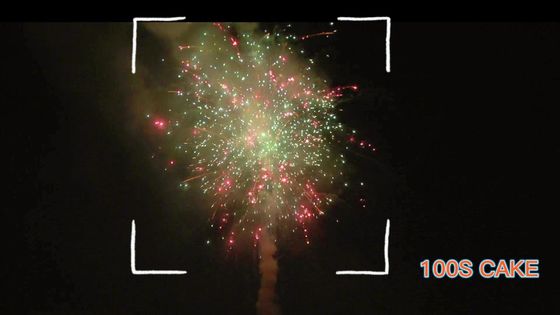 Người tiêu dùng Quan Thoại chào Hồ Nam Pháo hoa Pháo hoa 100 Bắn bánh Pháo hoa